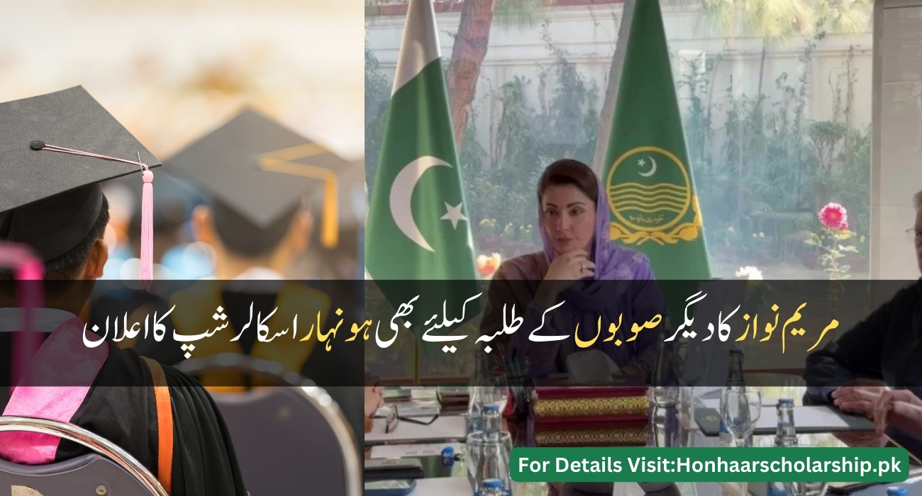 Honhaar Scholarship for Other Provinces