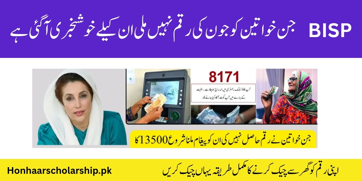 BISP Missed Installment of June payment