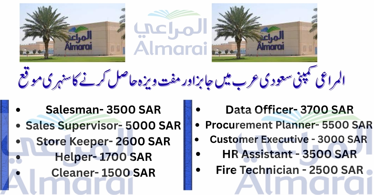 Almarai Company Jobs in Saudi Arabia
