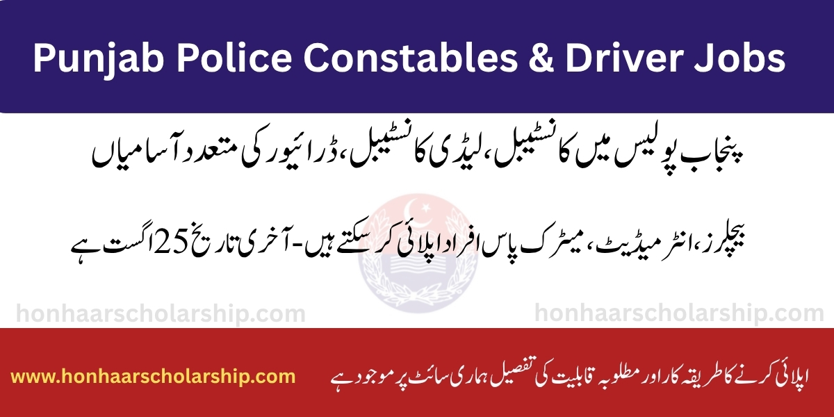 Punjab Police Driver and Constables Jobs 2025