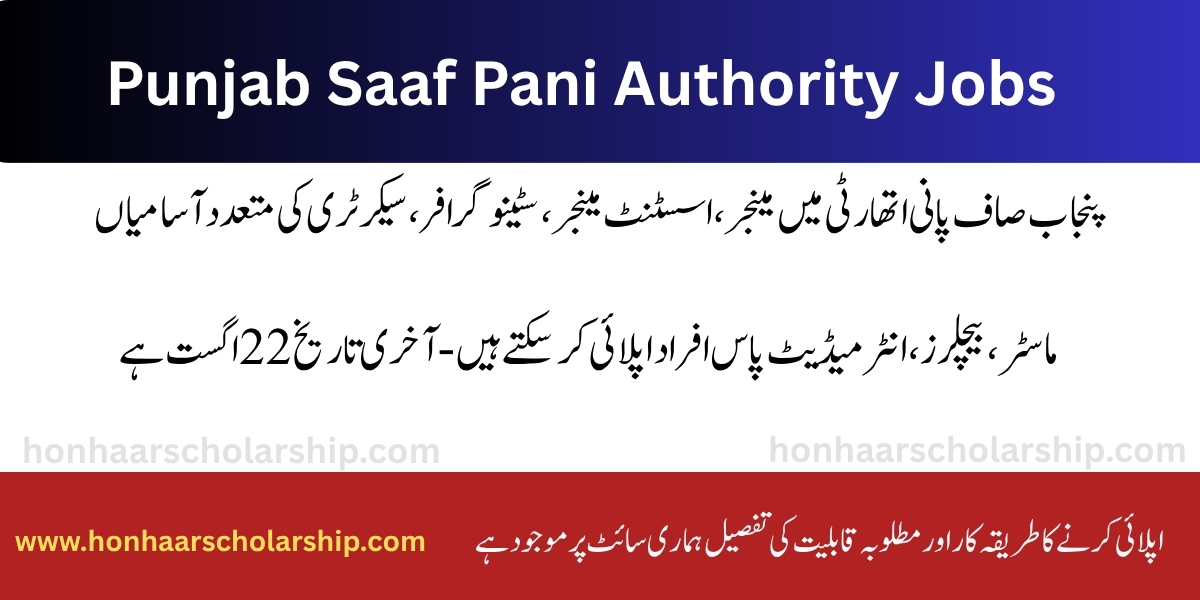 Punjab Saaf Pani Authority Jobs