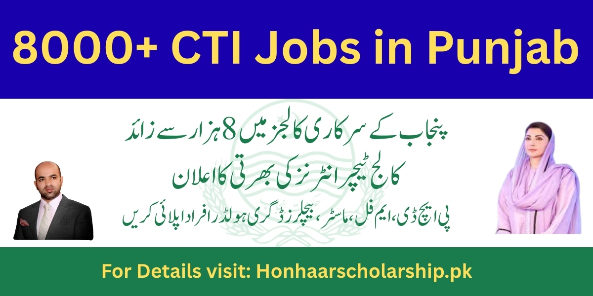 CTI Portal Apply Online
